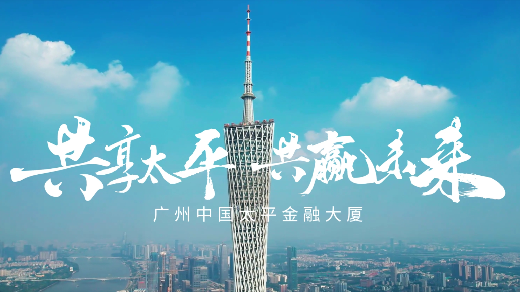 香港太平证券(太平洋证券港股)