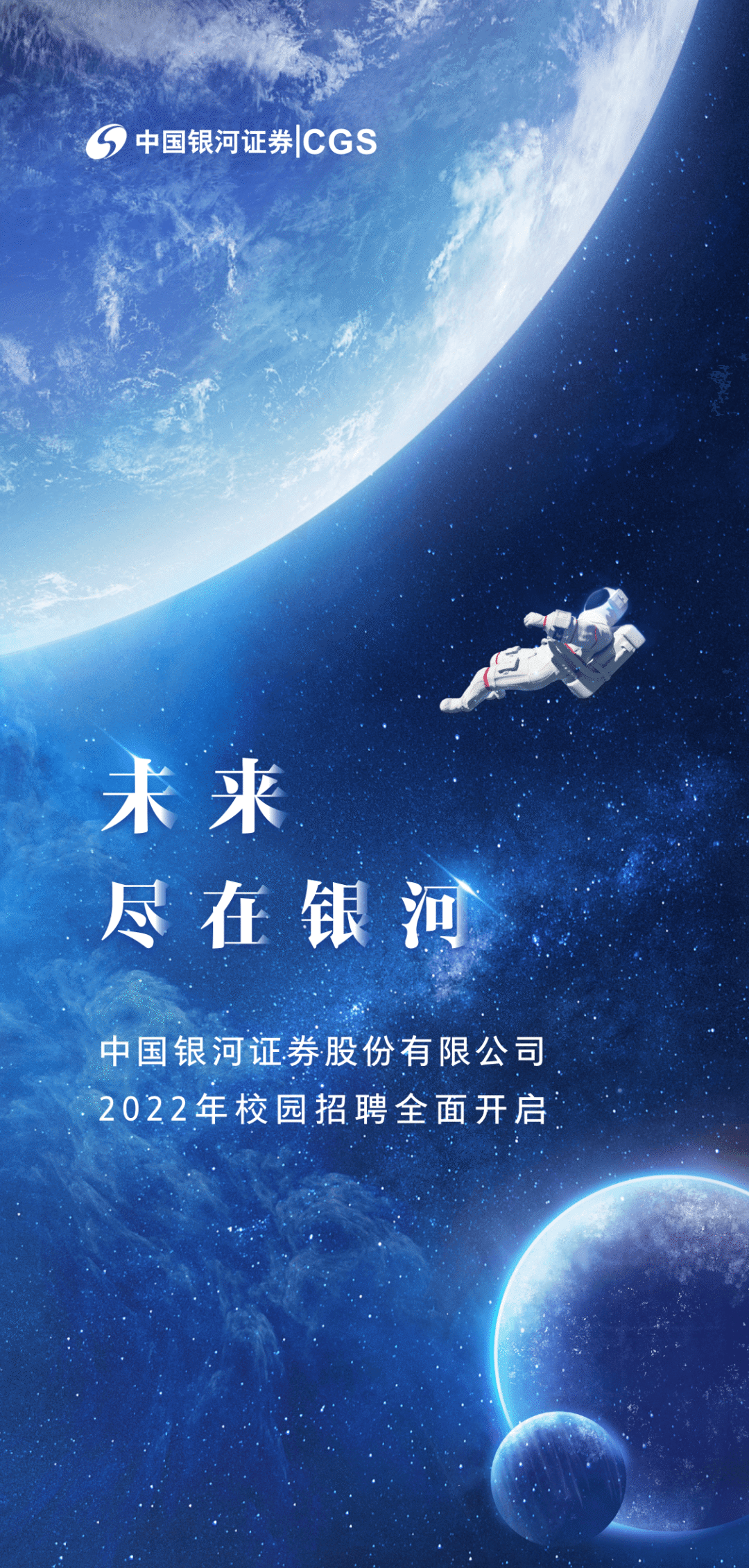 鞍山证券招聘(鞍山证券交易所)