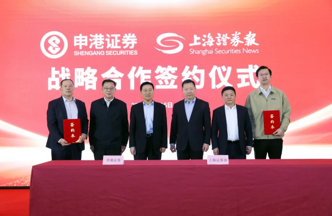 上海证券融资(上海证券交易所 融资融券)