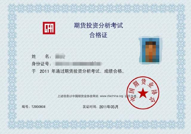 证券从业资格证哪里报名(证券从业人员资格考试在哪报名)