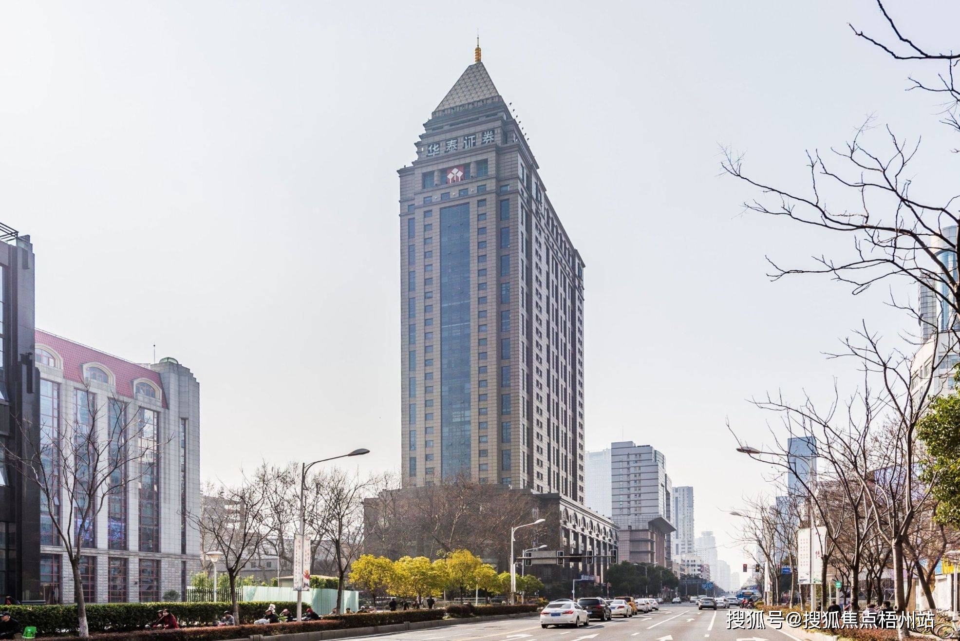 南京证券总部(南京证券总部待遇)