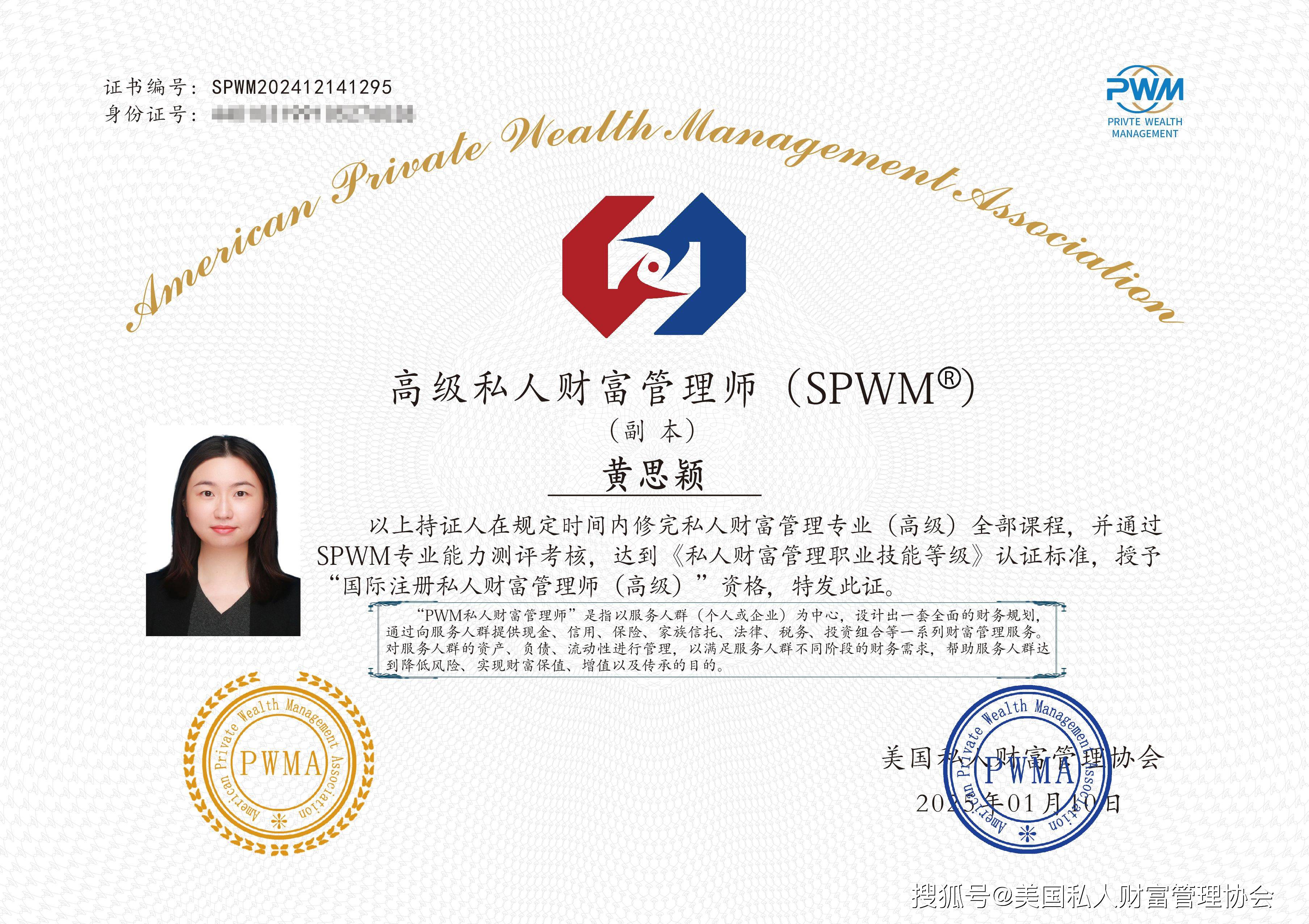 取得证券从业资格证书(证券从业资格证书编号查询)