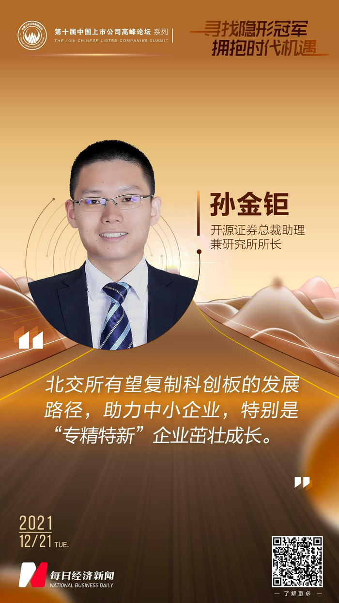 开源证券手机(开源证券手机交易软件)