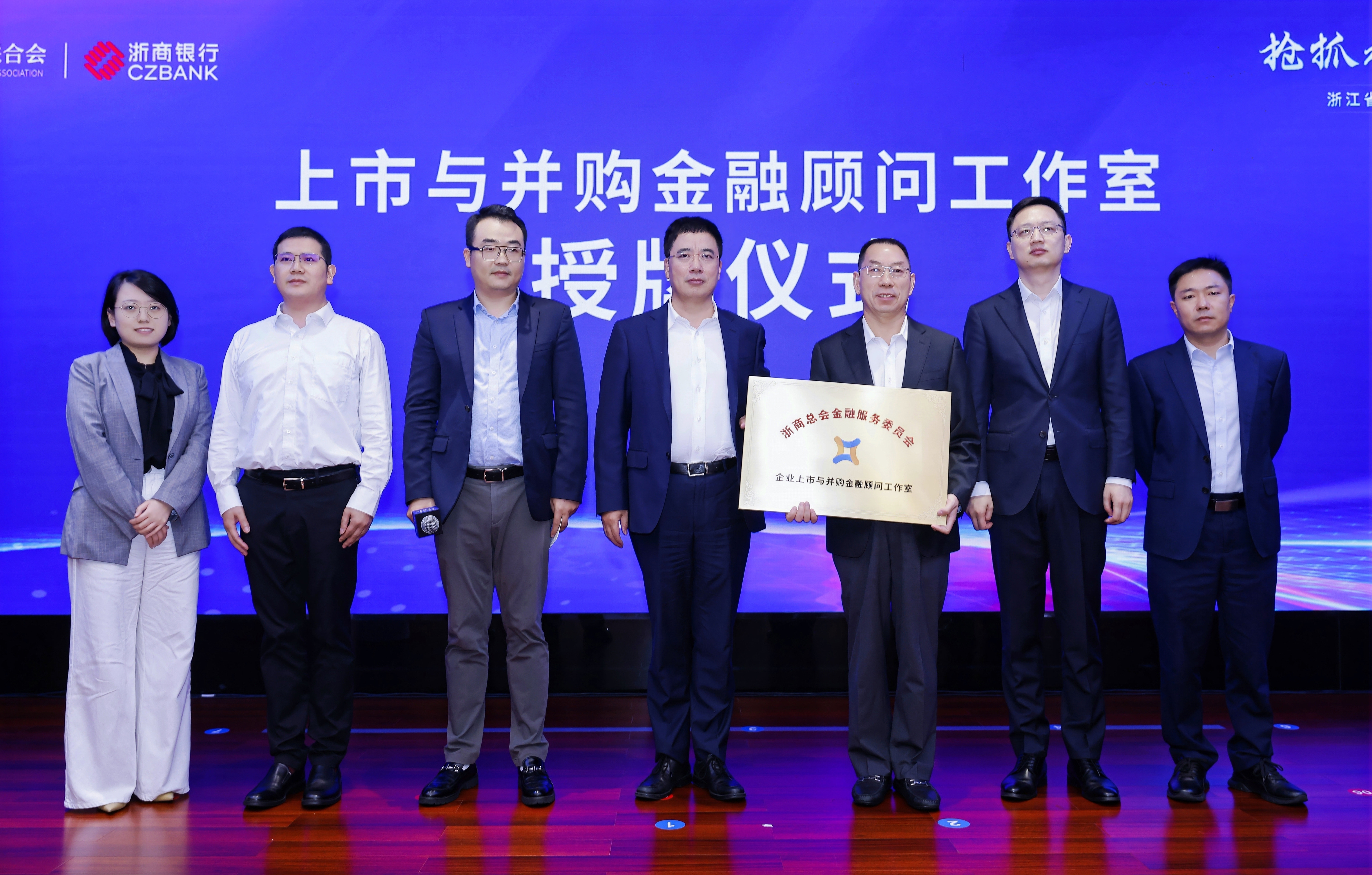 证券并购部(证券公司在并购中的作用)