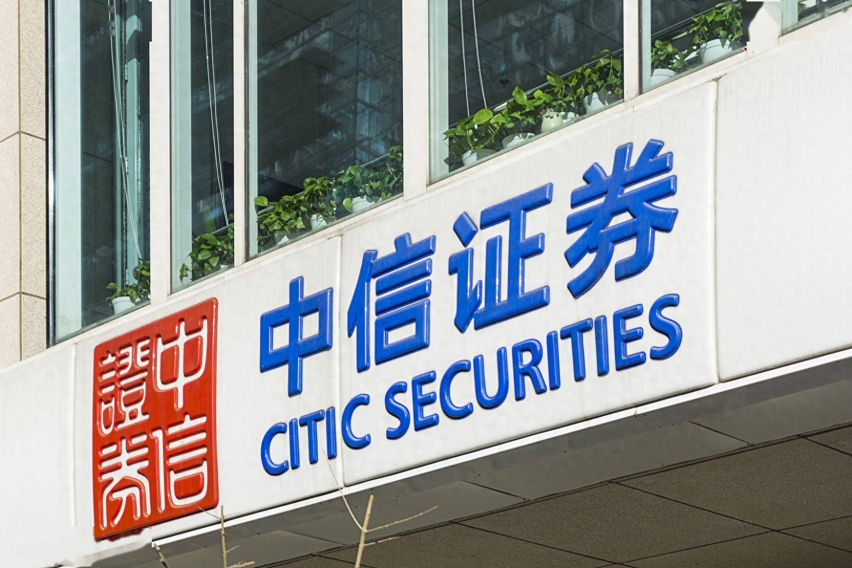 申发证券(申发是什么软件)