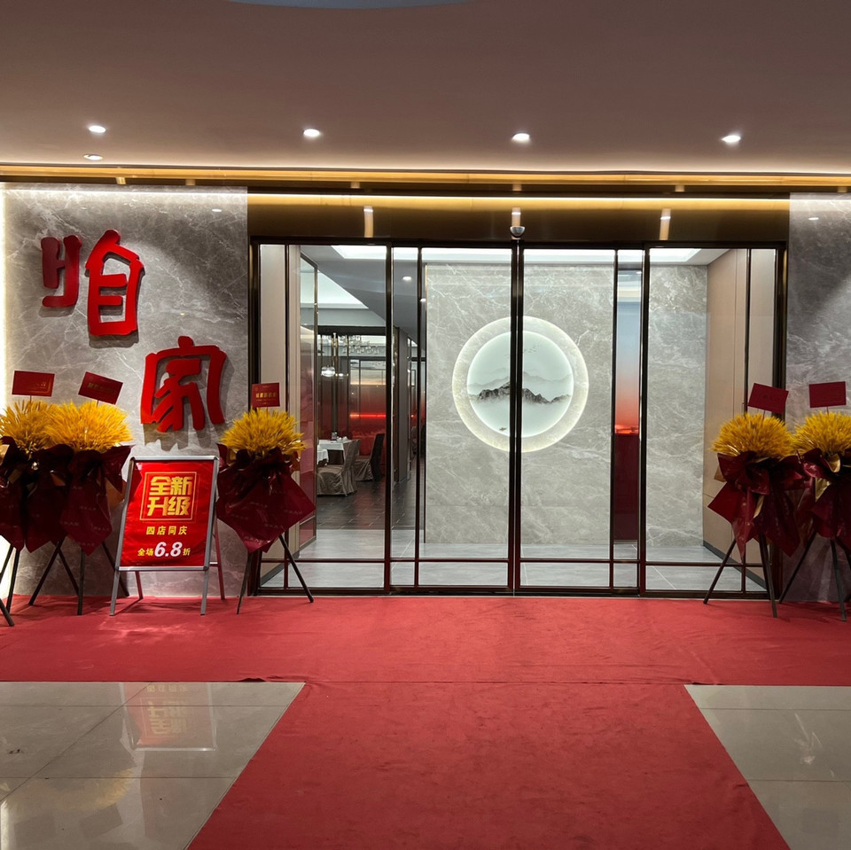 世纪证券官(世纪证券官网首页)