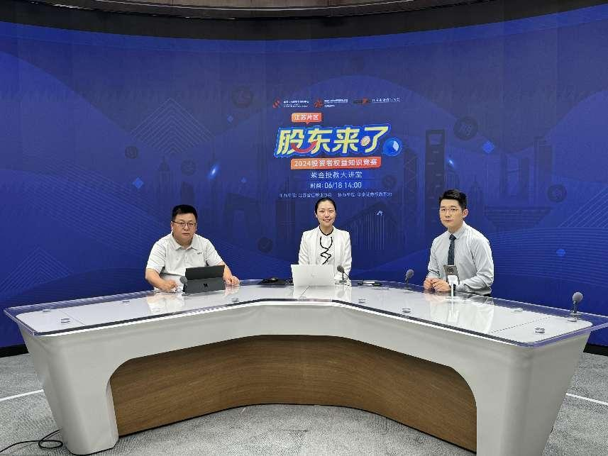 南通证券招聘(南通证券交易所地址)