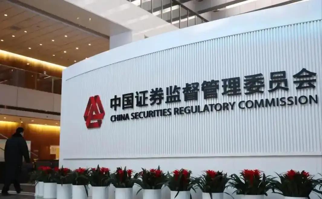 证券并购部(证券行业并购案例)