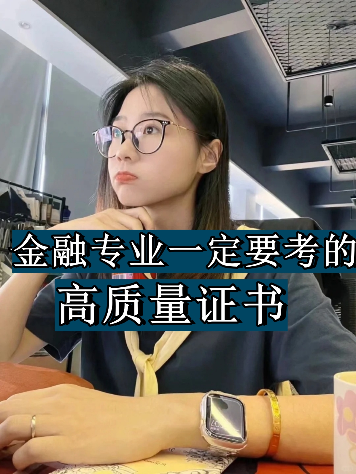 证券行业从业(证券行业从业资格证好考吗)