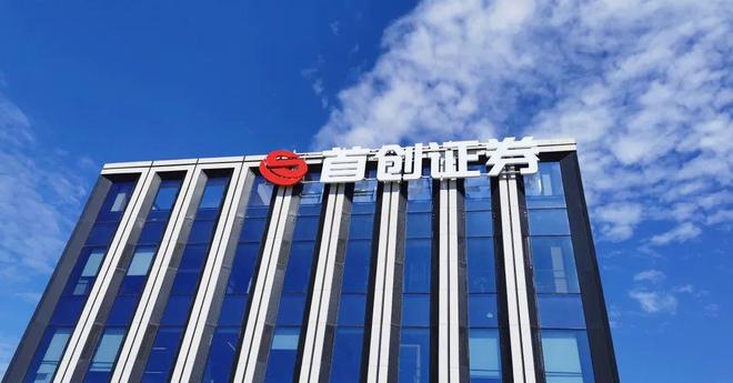 北京证券公司招聘(北京证券公司招聘网最新招聘)