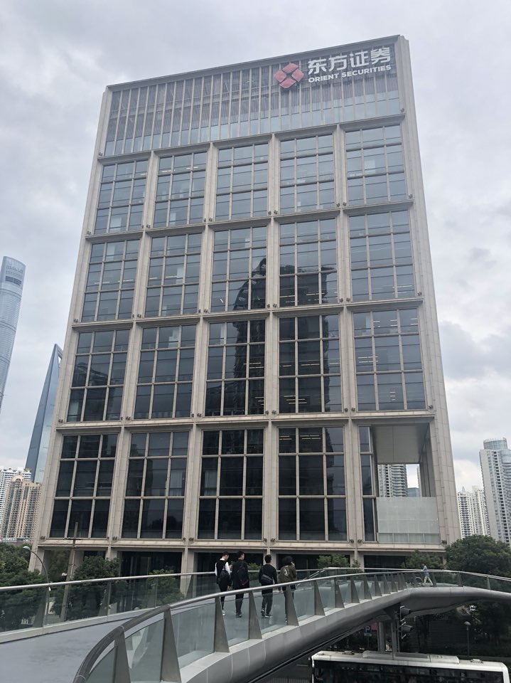 东方证券工资(东方证券工资才5000块)