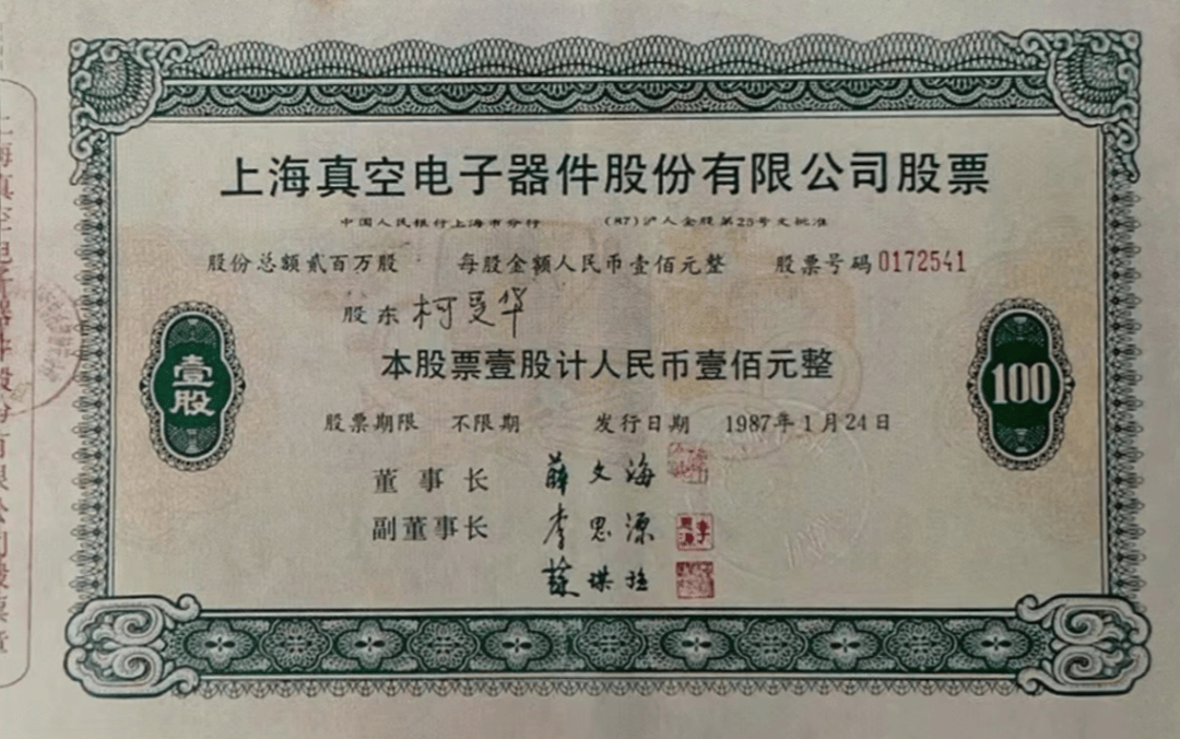 上海证券融资(上海证券交易所规定融资融券业务最长时限为几个月)