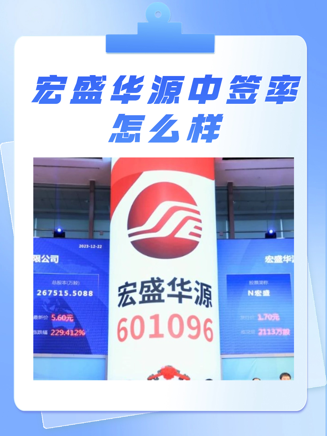 上海宏源证券(上海宏源证券张庆)