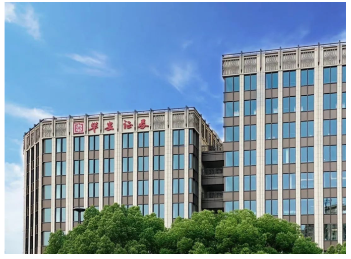 华安证券待遇(华安证券工资待遇)