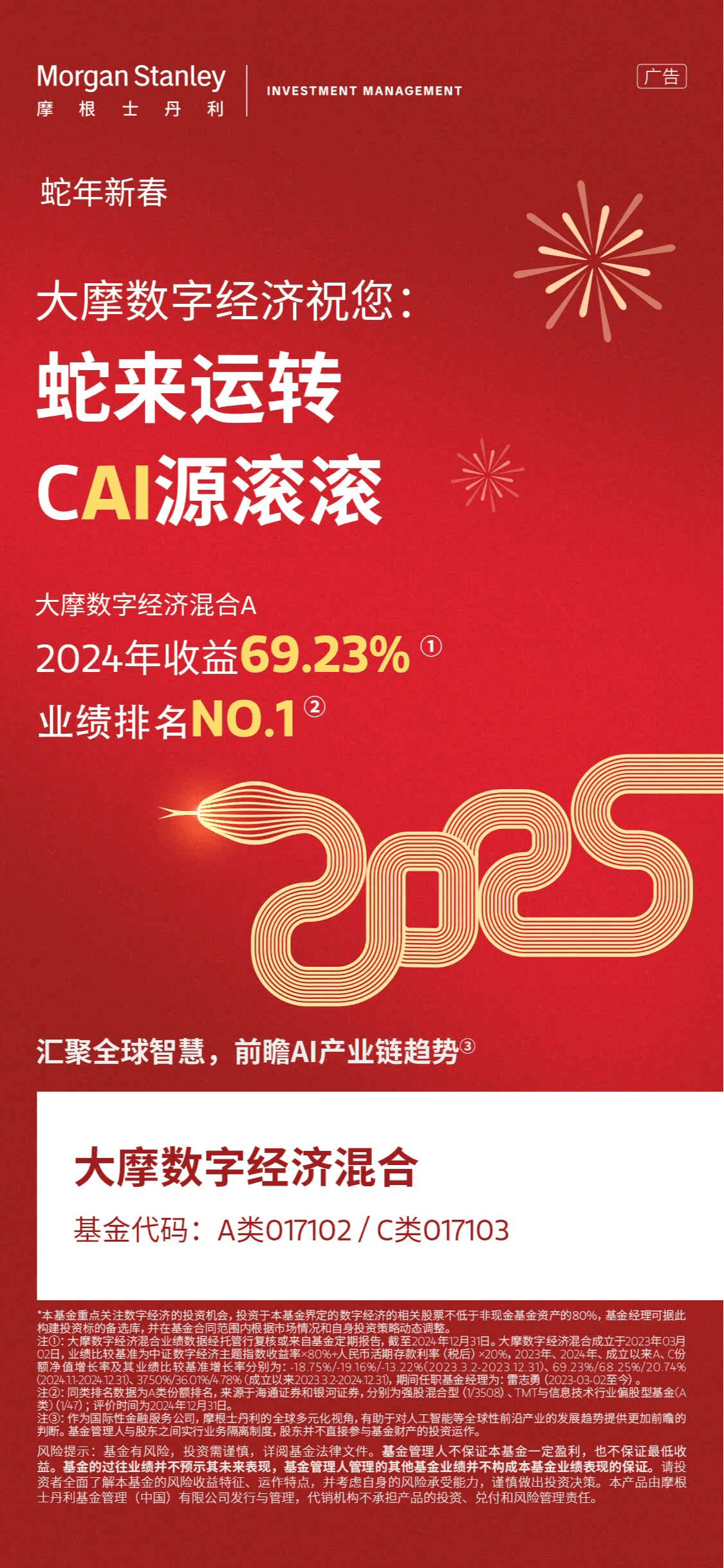 大摩证券(大摩证券事件后续)