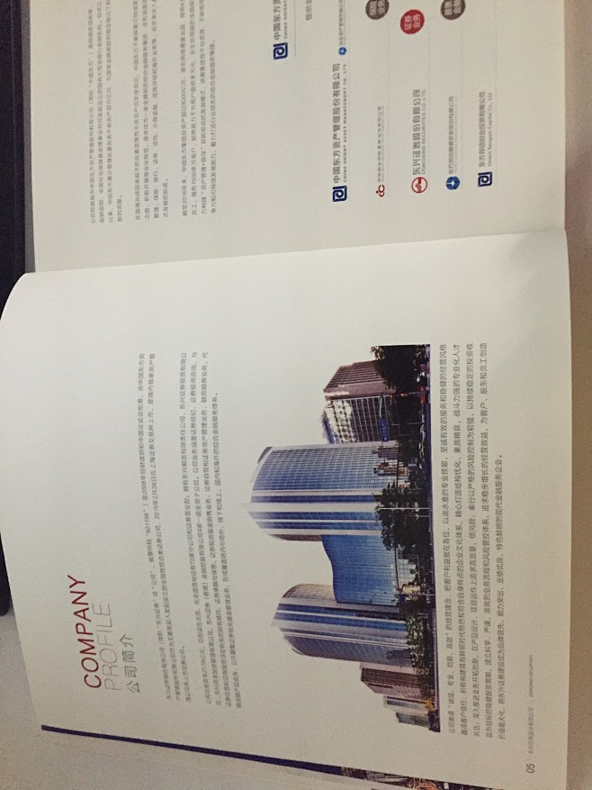 东兴证券手机版(东兴证券手机版下载198)