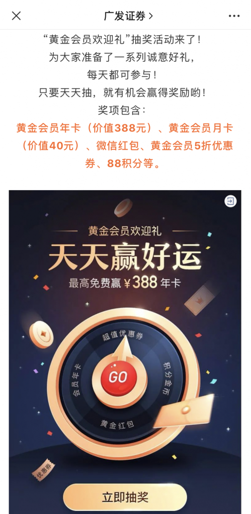 微信证券群(股票证券微信群)