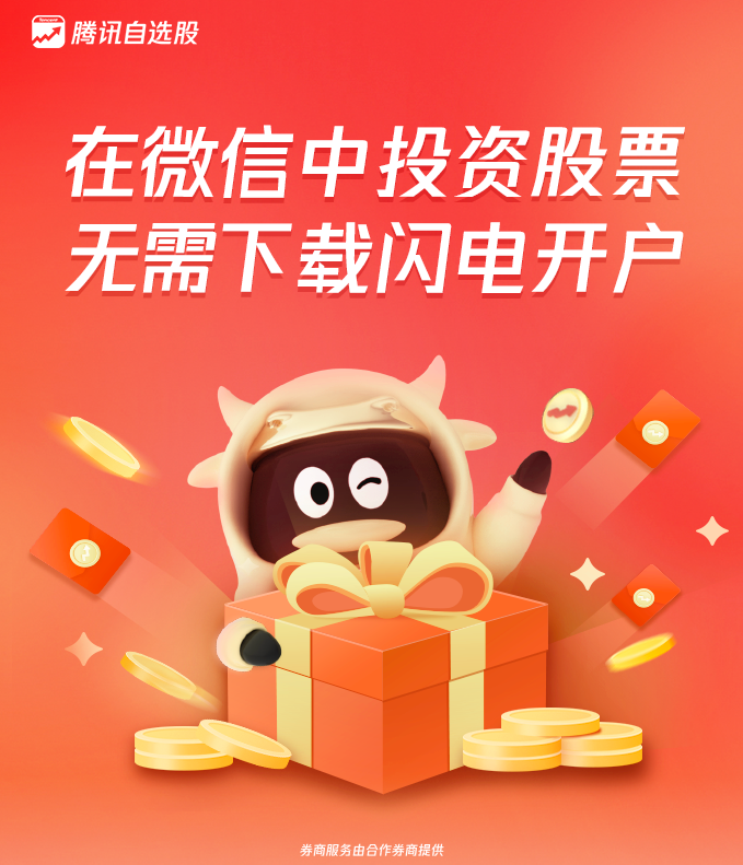 微信证券群(股票证券微信群)