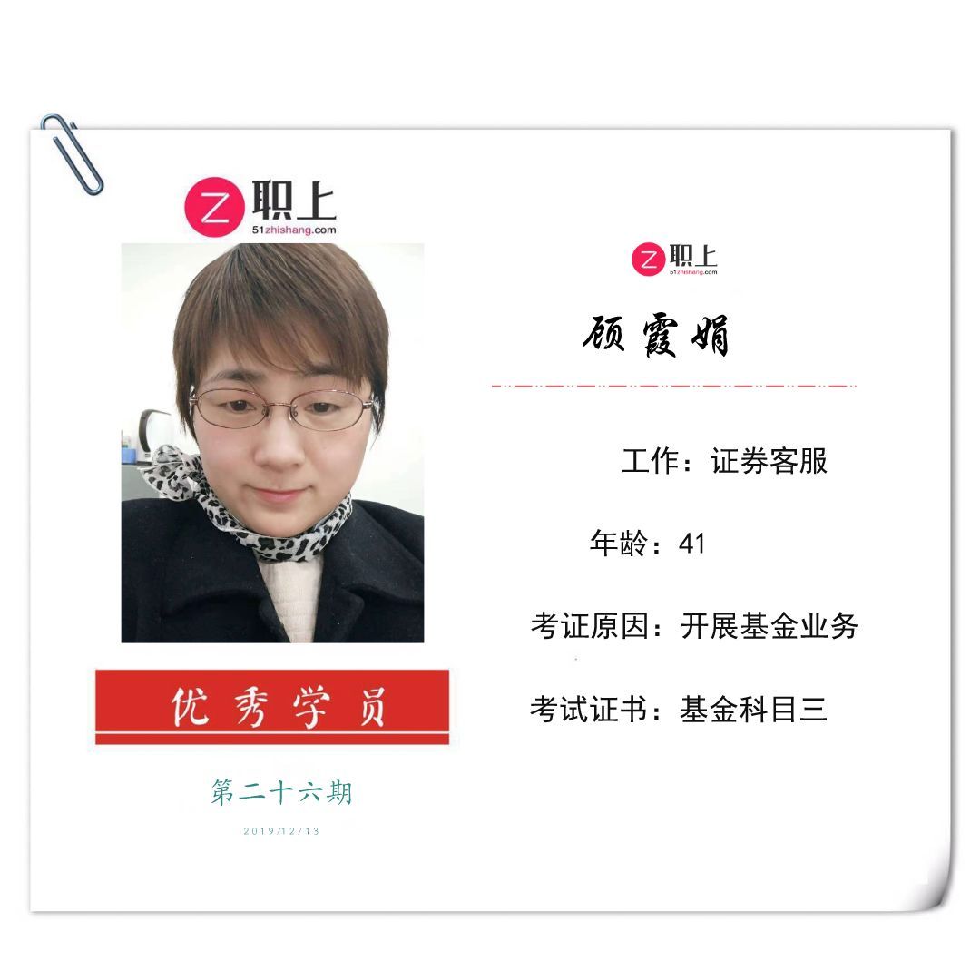 查询证券从业资格证(证券从业资格证结果查询)