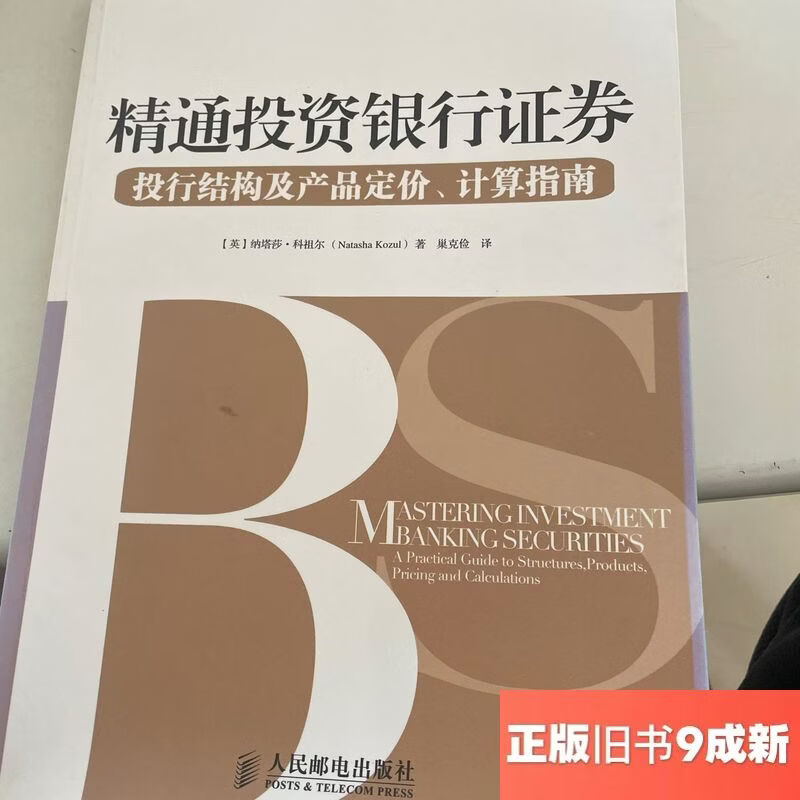 投行和证券(投行和证券可以合作)