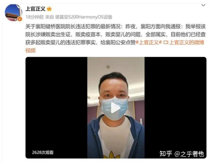 健桥证券(健桥公司怎么样)