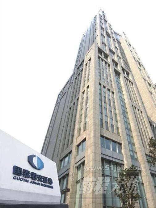 深圳君安证券(深圳君安证券地址)