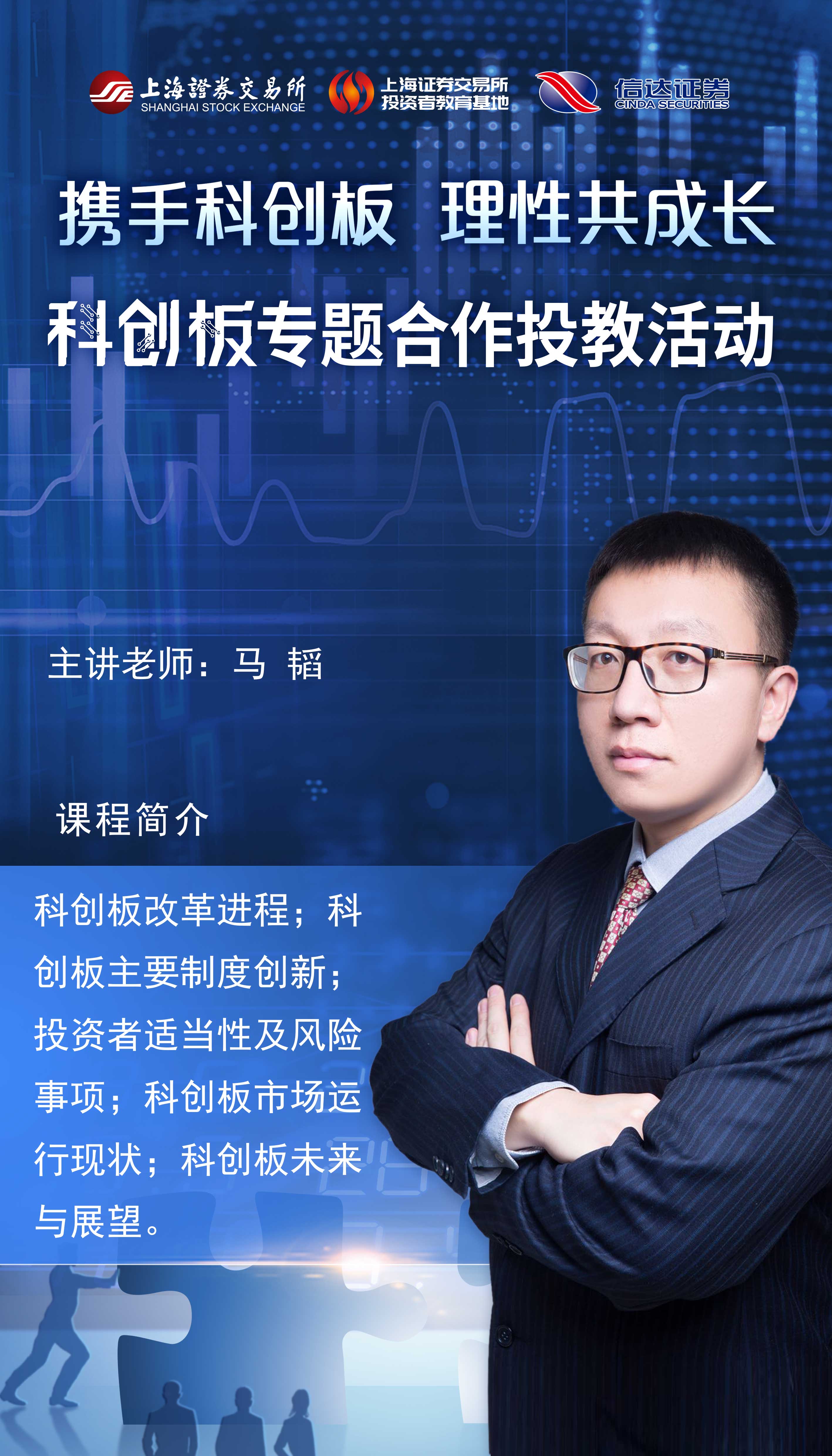 信达证券账号(信达证券账号开头6位数)