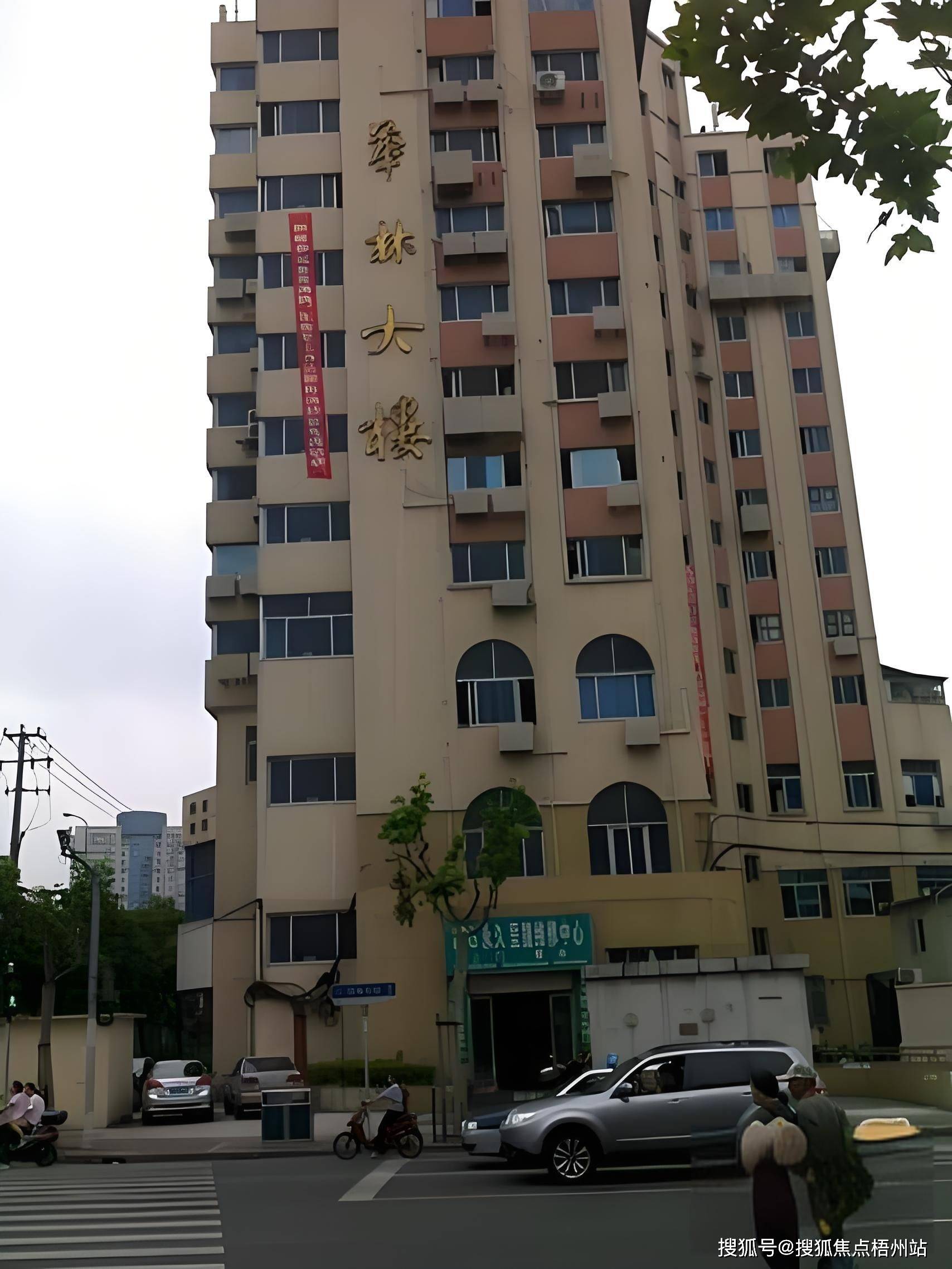 上海华林证券(上海华林证券举报中心)