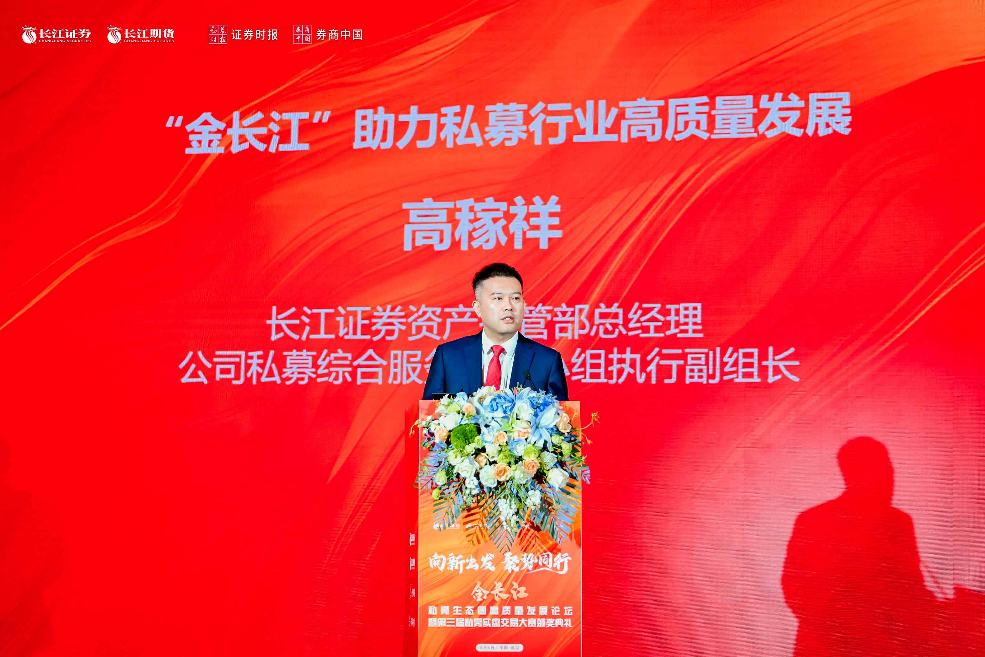 长江证券账号(长江证券官网登录入口)