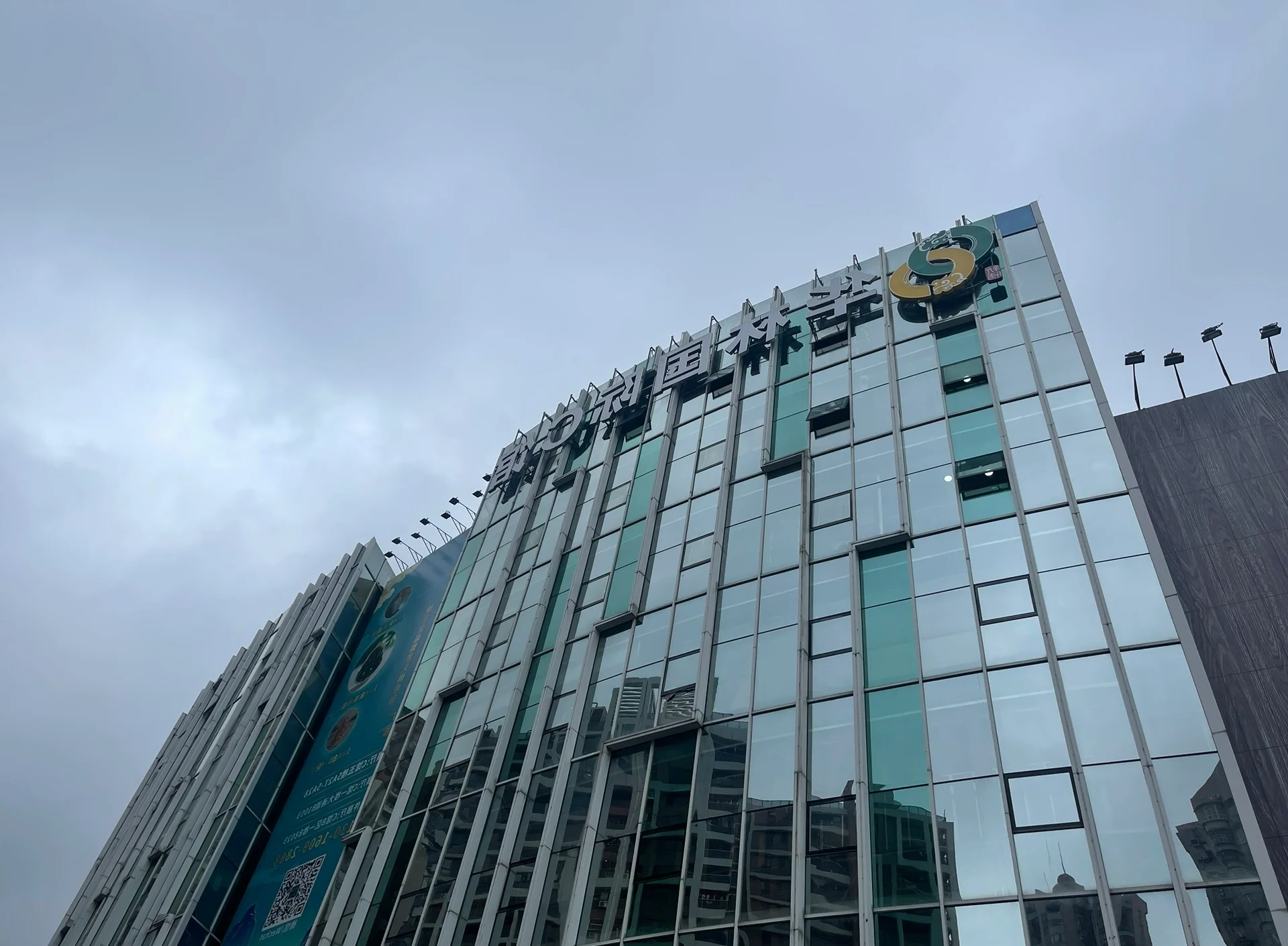 上海华林证券(华林证券公司官网)