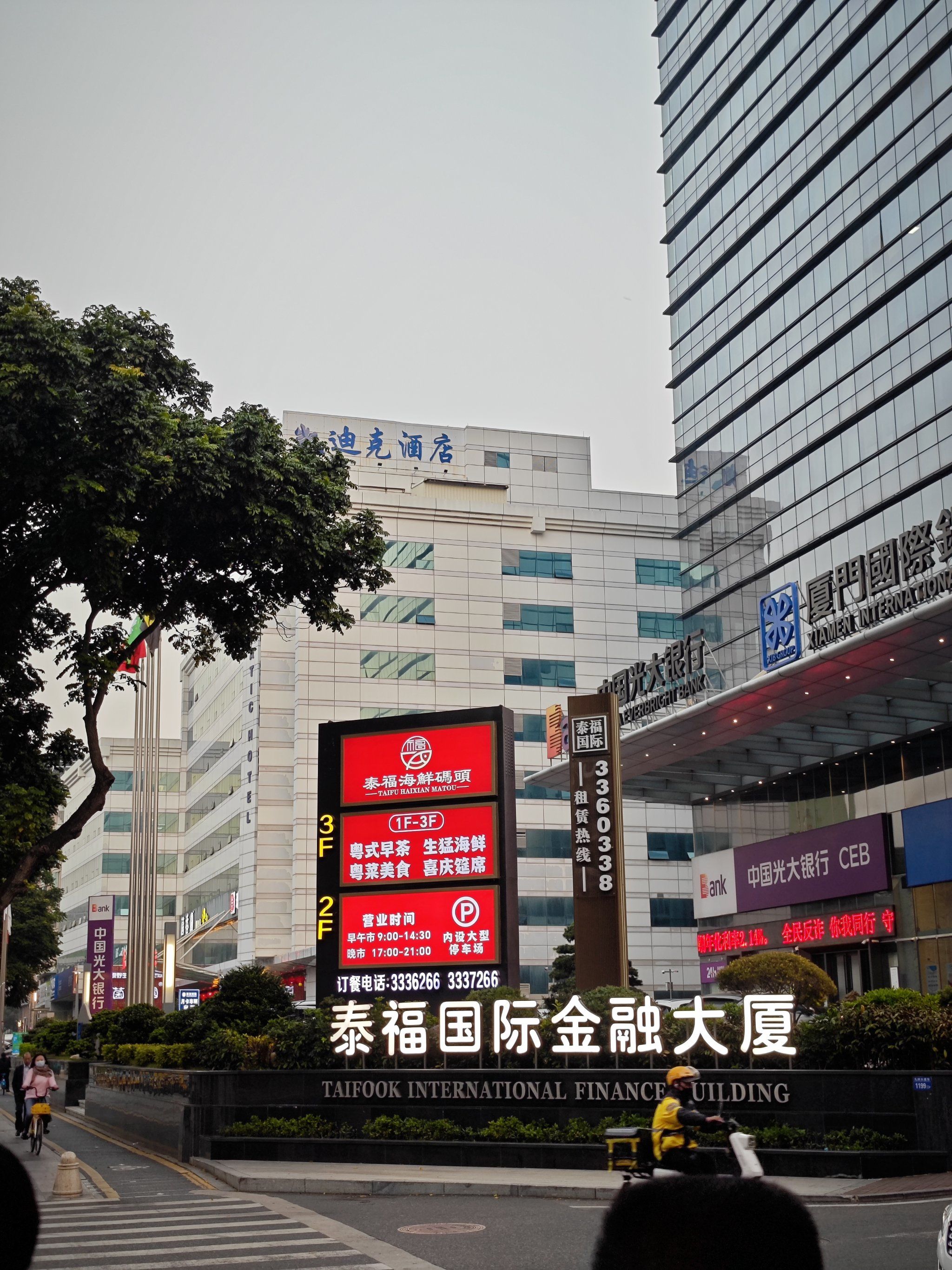 华福证券厦门(华福证券厦门分公司是谁的席位)