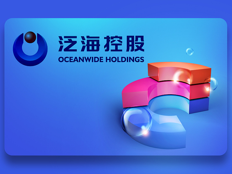 中国泛海证券(泛海集团 股票)