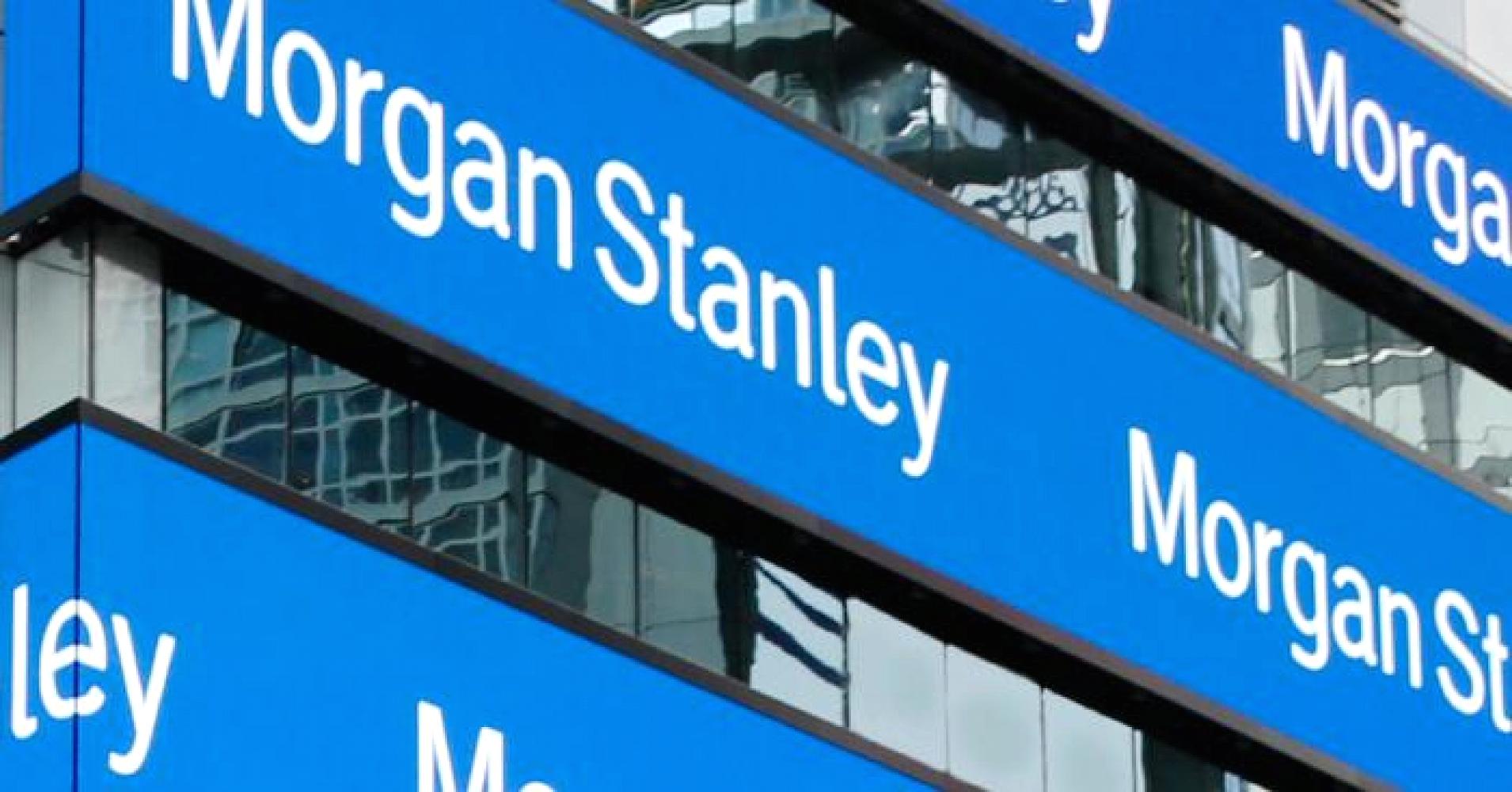 大摩证券(大摩证券拍照取消)