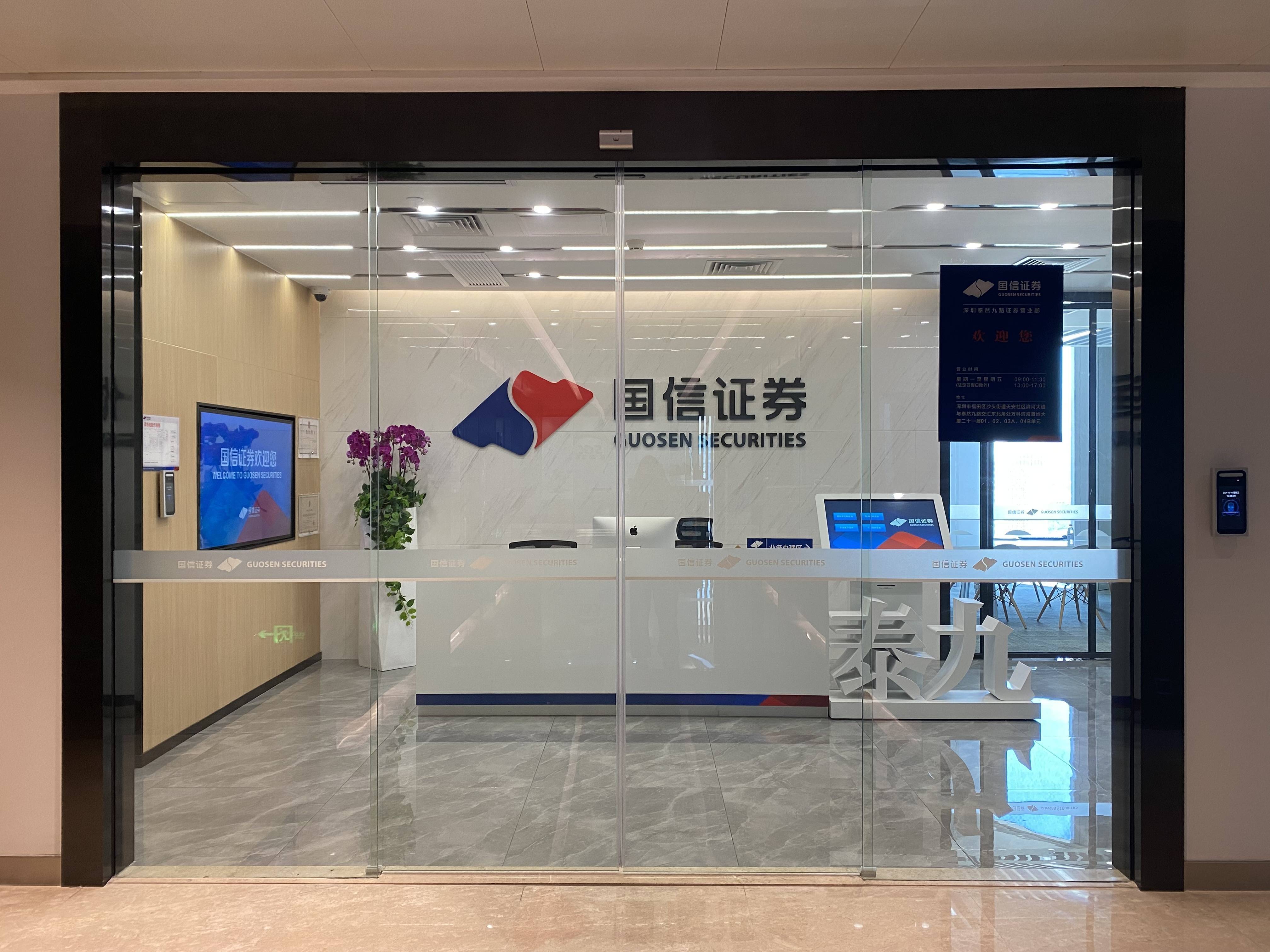 云南证券公司(云南证券公司招聘信息)