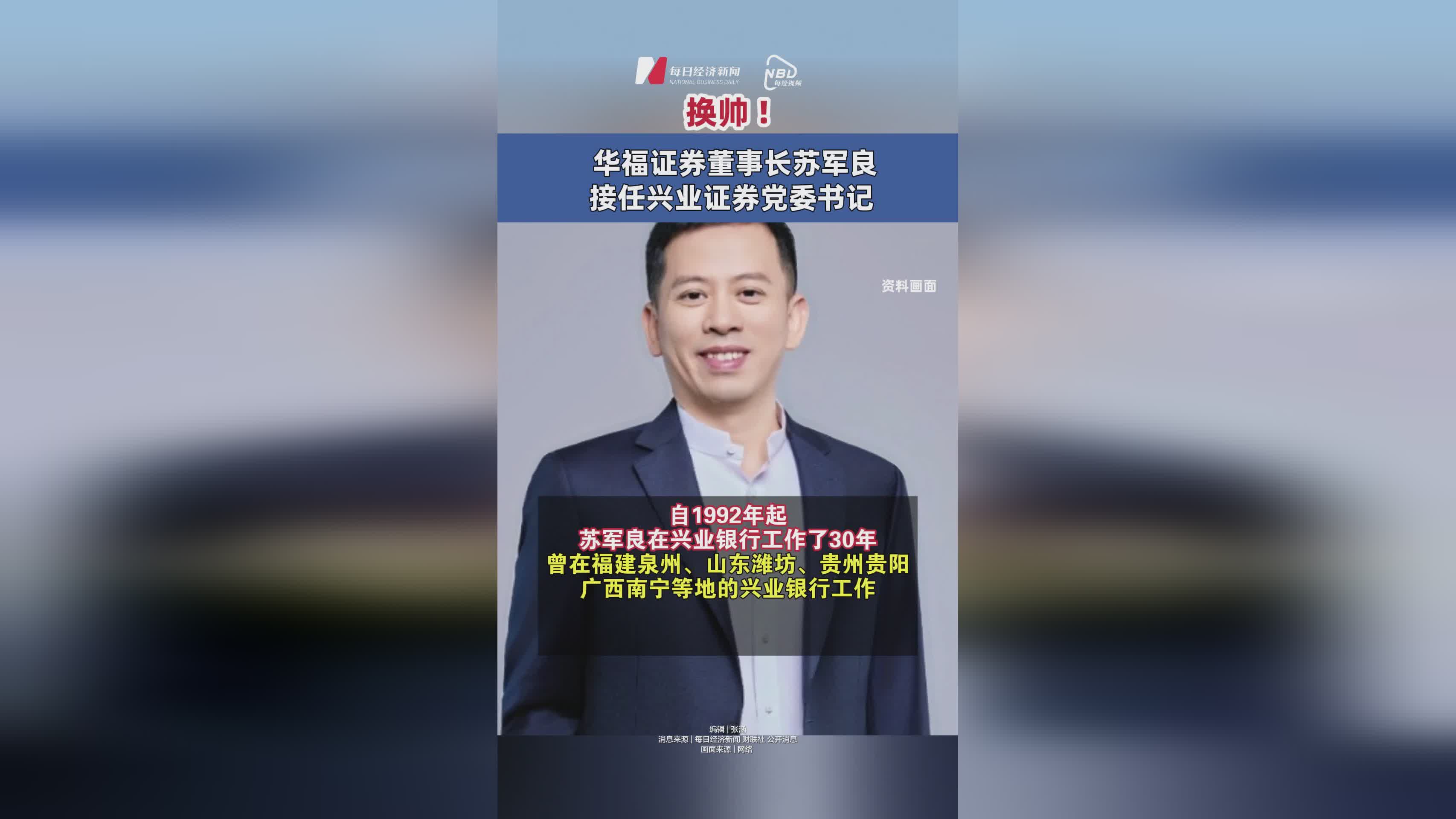 华福证券厦门(华福证券厦门杏林北路营业部)