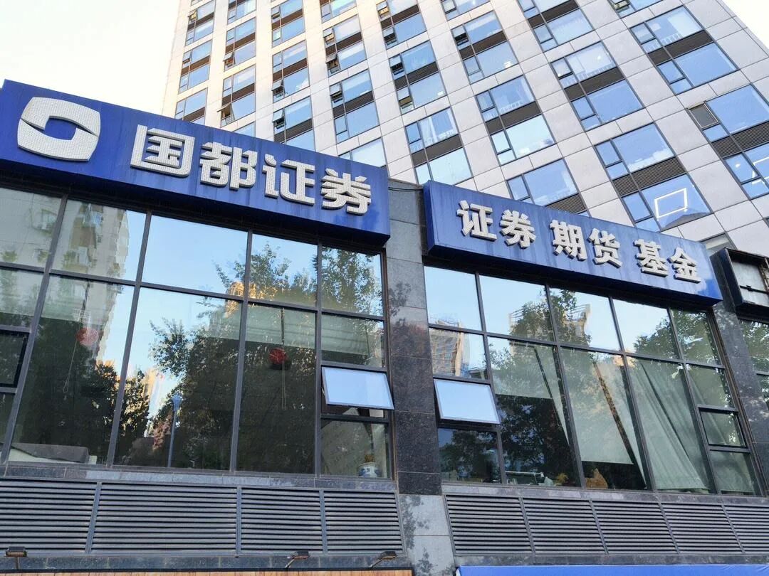 证券登记中心(证券登记中心工作时间)