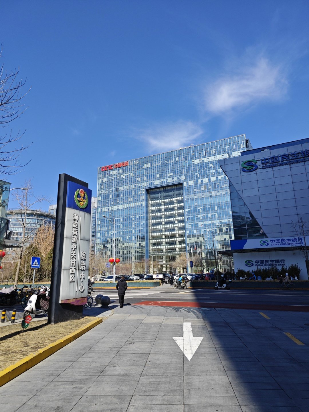 方正证券北京(方正证券北京办事处)