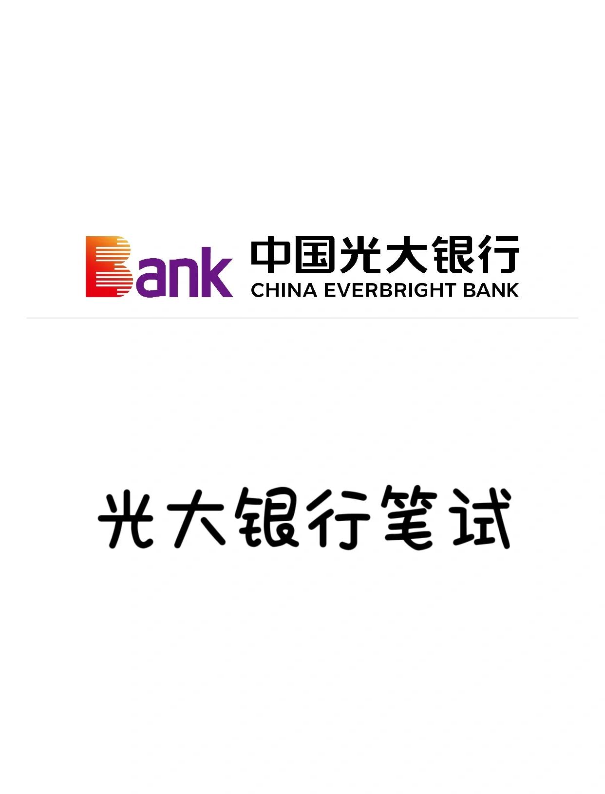 光大证券融资(光大证券融券标的)