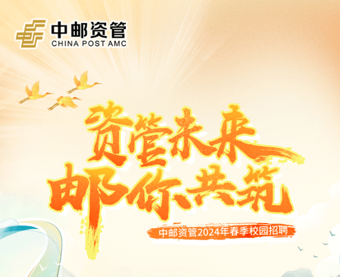 中邮证券软件下载(中邮证券软件下载官网)