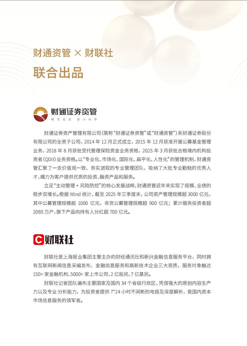 证券资管业务(证券资管业务包括哪些)