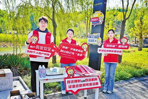 石家庄财达证券(石家庄财达证券电话号码)