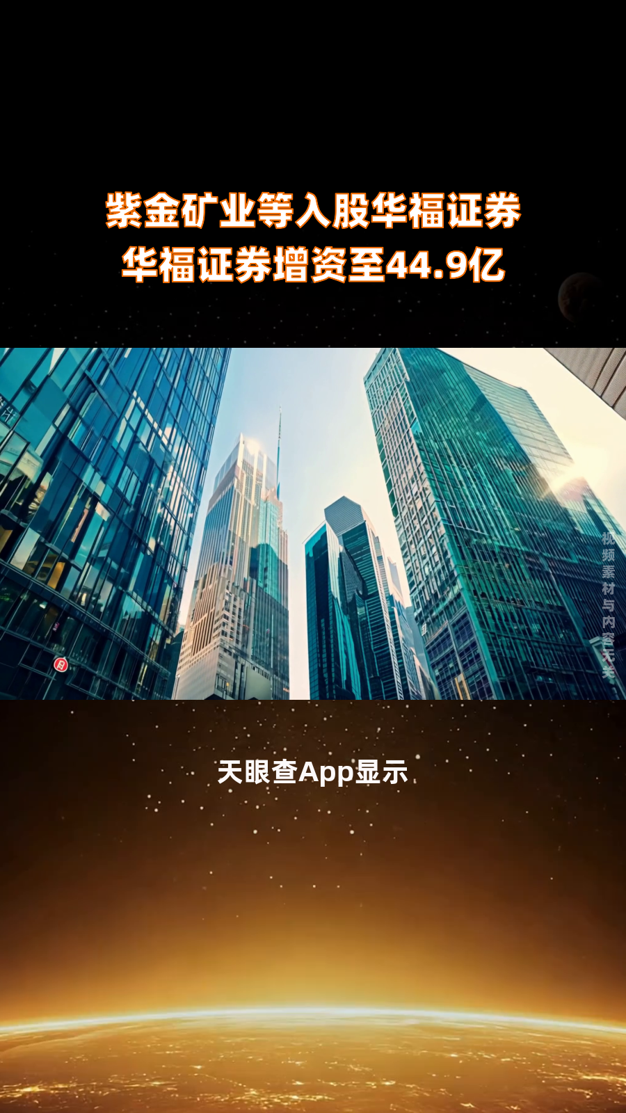 华福证券厦门(华福证券厦门湖滨南路游资)