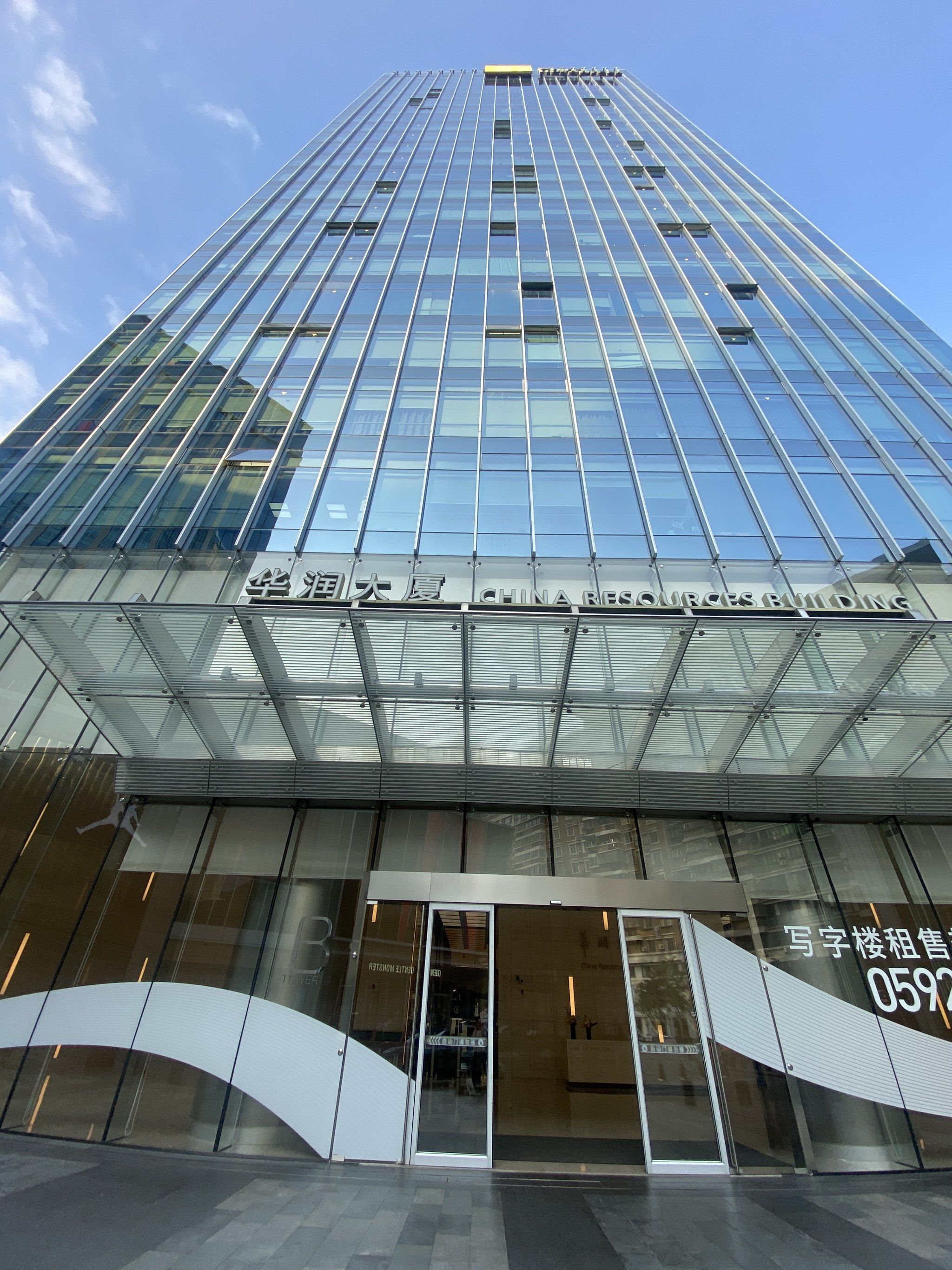 华福证券厦门(华福证券厦门分公司)