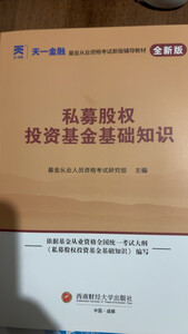 证券从业资格证看什么书(证券从业资格证考试内容及辅导用书)