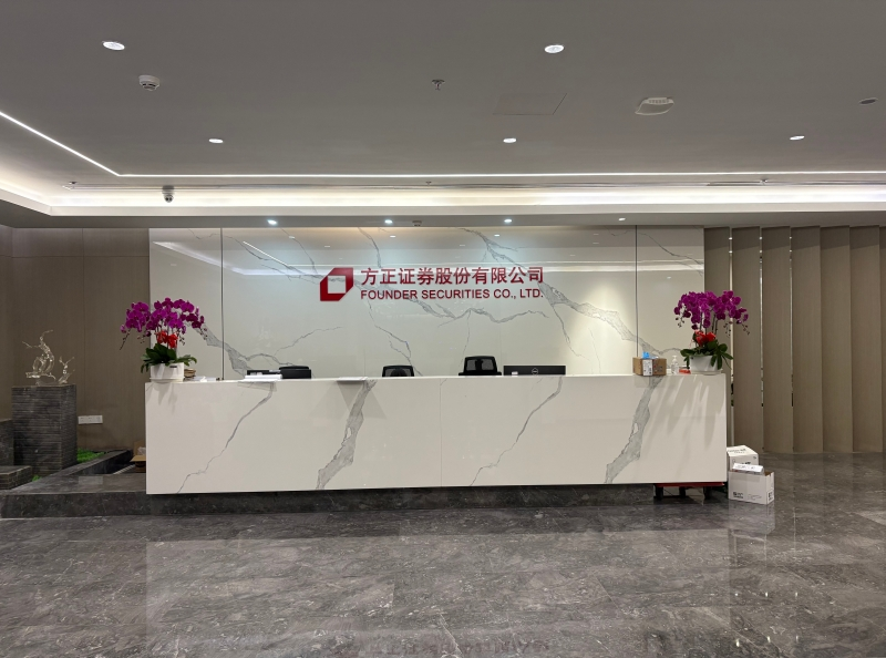 方正证券北京(方正证券北京营业部)