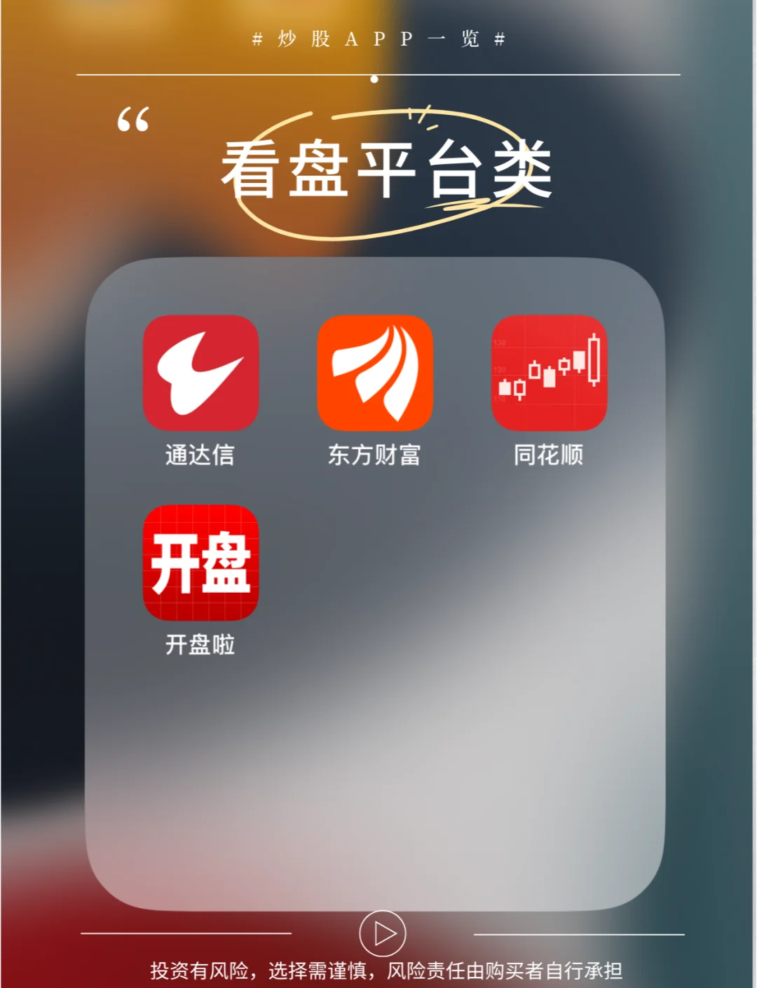 方正证券app(方正证券app官方下载最新版)