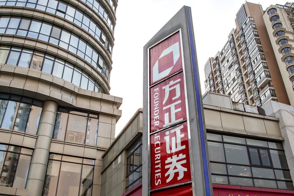 方正证券app(方正证券app官方下载最新版)