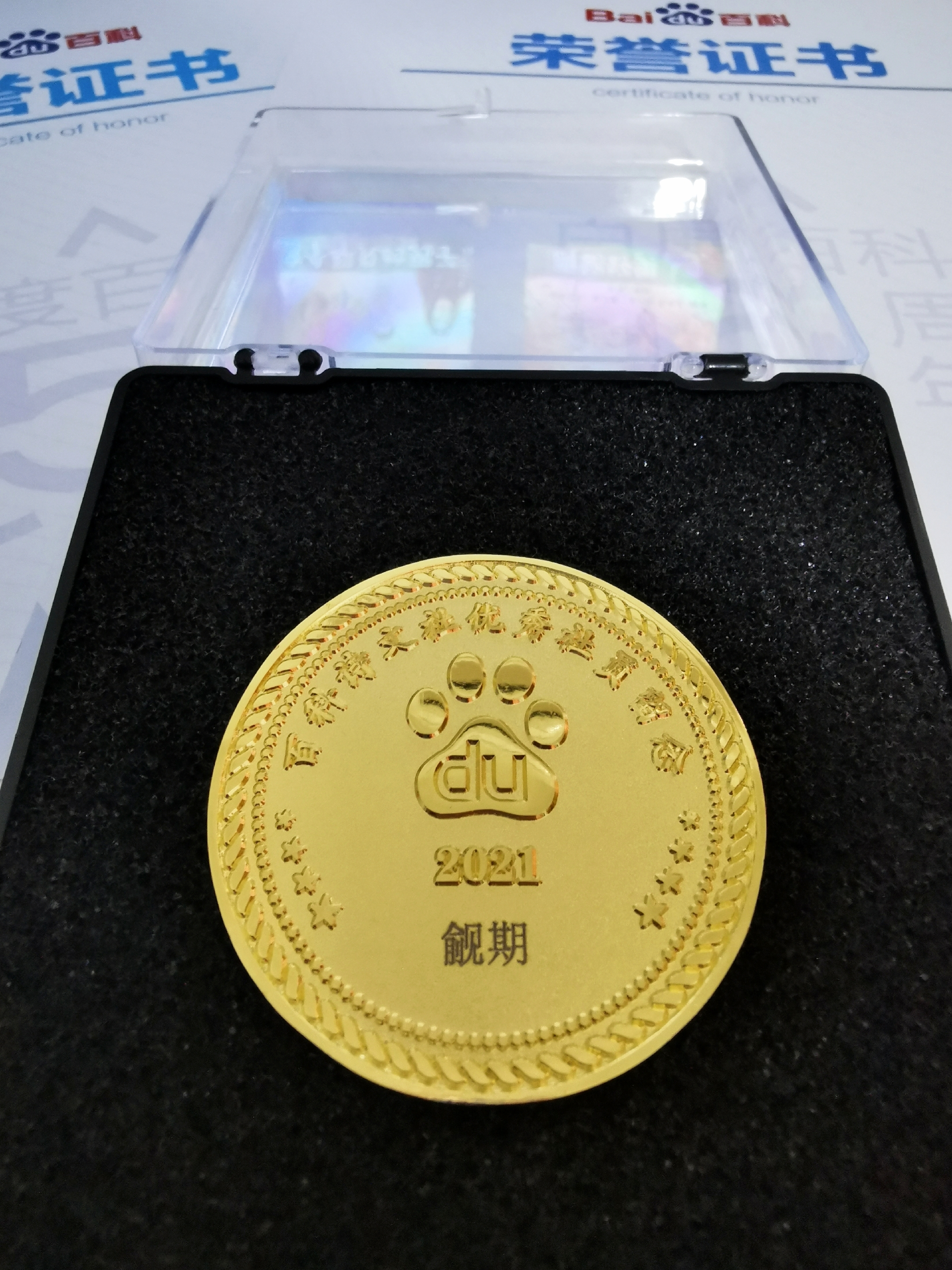 证券证书编号(证券证书编号网上查询)