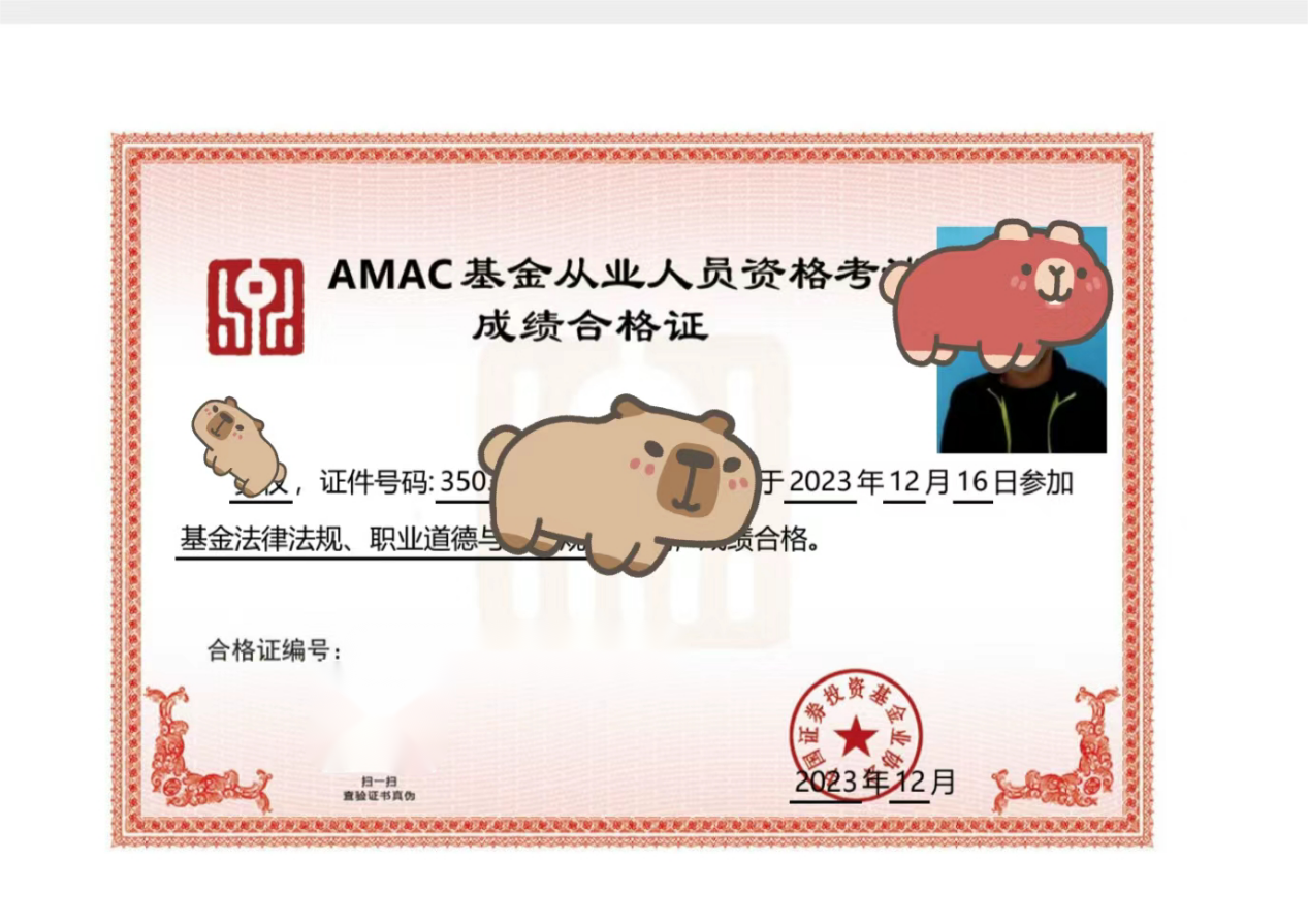 证券从业考试好考吗(证券从业考试难度大吗)