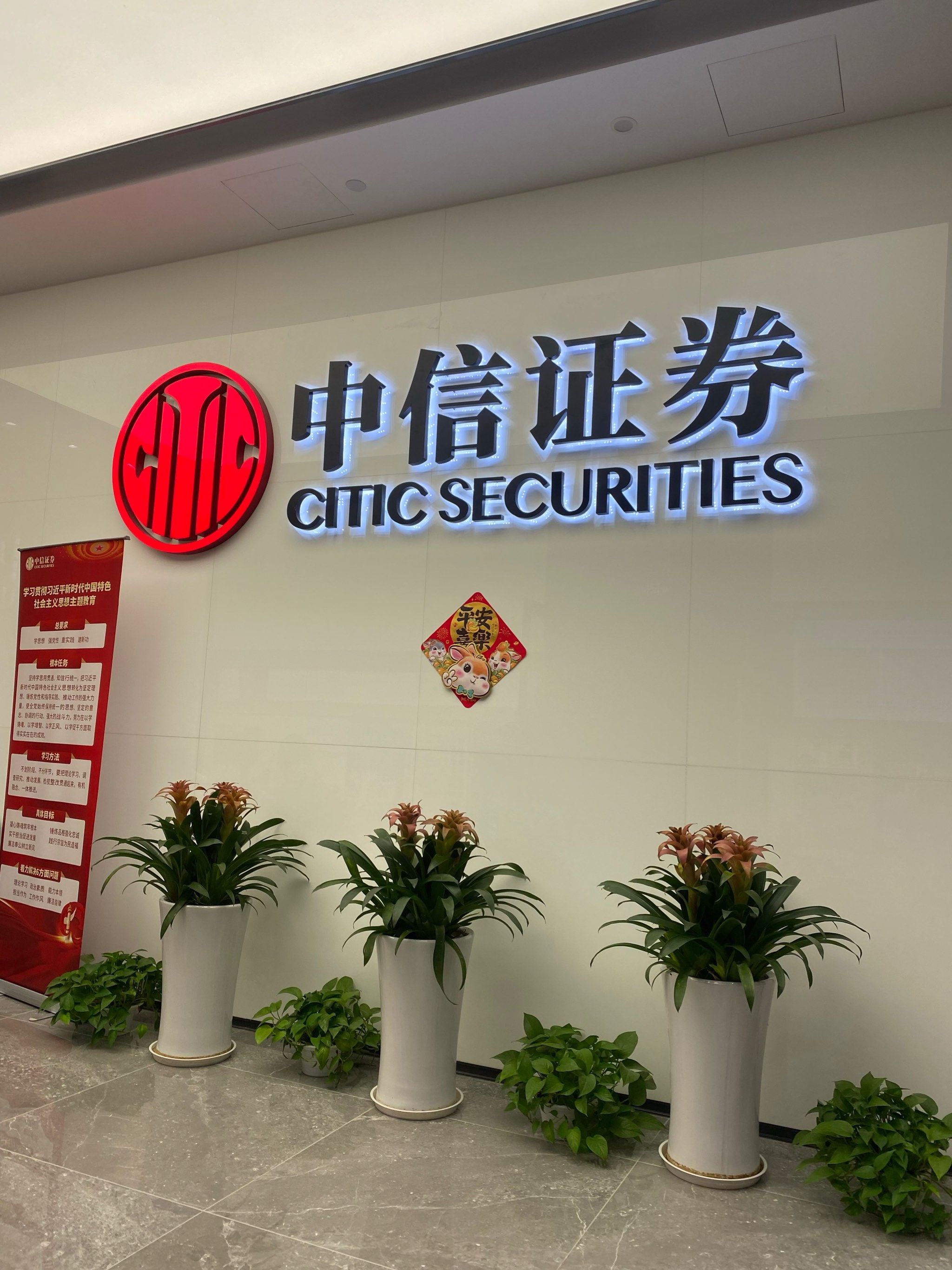 中信证券账号忘记了(中信证券的账号忘记了怎么查询)